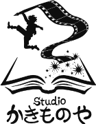 株式会社Studioかきものや